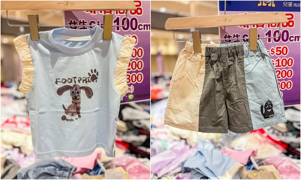 【中和環球購物中心4樓】兒童節快閃特賣會 ! 名牌童裝149起 ! 滿件再折扣 ! 童書教具玩具69折 ! 活動只到4/15 (只有20天)