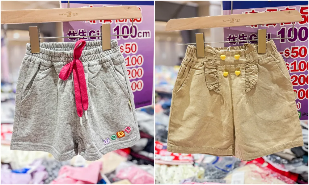 【中和環球購物中心4樓】兒童節快閃特賣會 ! 名牌童裝149起 ! 滿件再折扣 ! 童書教具玩具69折 ! 活動只到4/15 (只有20天)