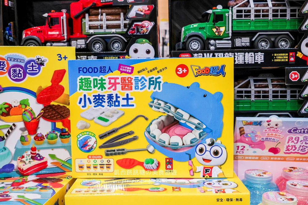 【中和環球購物中心4樓】兒童節快閃特賣會 ! 名牌童裝149起 ! 滿件再折扣 ! 童書教具玩具69折 ! 活動只到4/15 (只有20天)