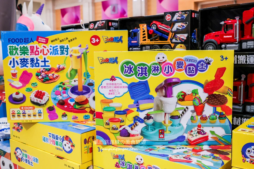 【中和環球購物中心4樓】兒童節快閃特賣會 ! 名牌童裝149起 ! 滿件再折扣 ! 童書教具玩具69折 ! 活動只到4/15 (只有20天)