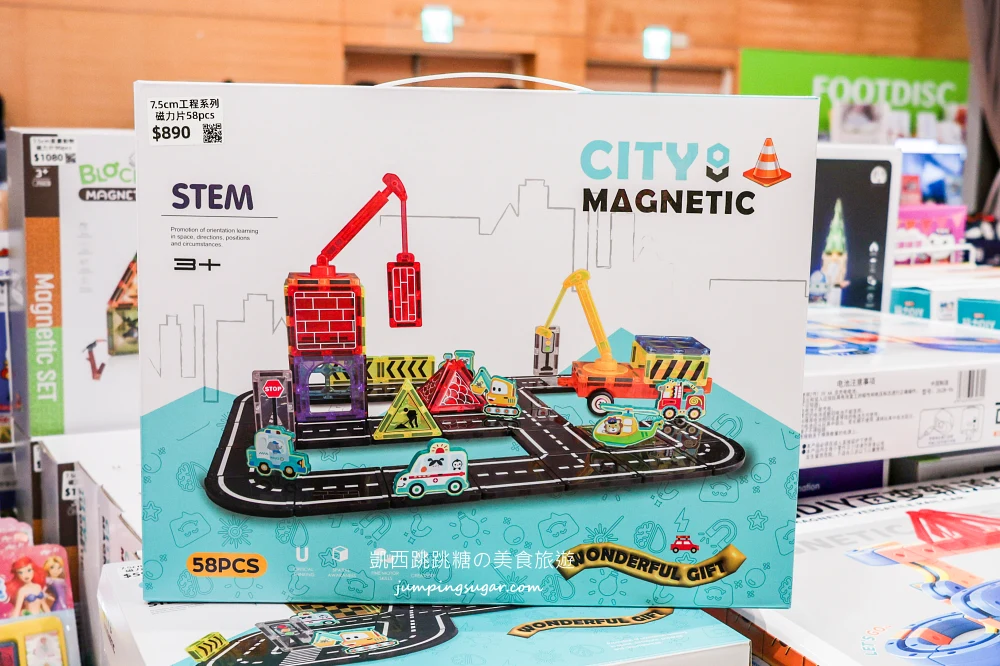 【中和環球購物中心4樓】兒童節快閃特賣會 ! 名牌童裝149起 ! 滿件再折扣 ! 童書教具玩具69折 ! 活動只到4/15 (只有20天)