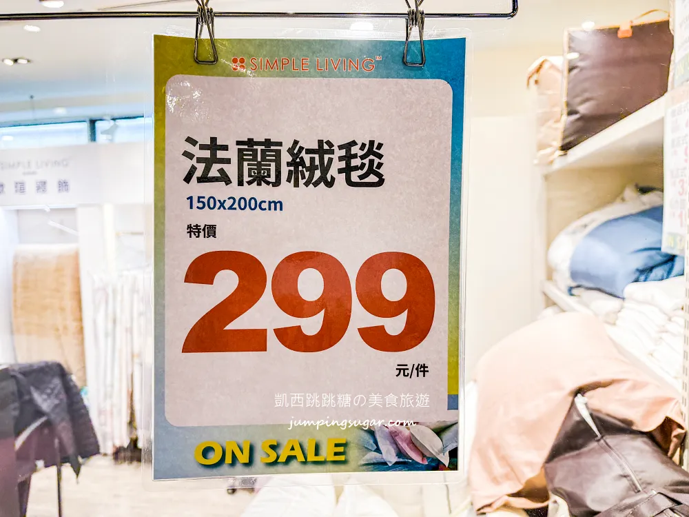 【台北福華大飯店2樓】最後改裝出清一件不留 ! 只到4/26~飯店寢具49元起 ! 枕頭399 ! 地址 : 台北市大安區仁愛路三段160號2樓
