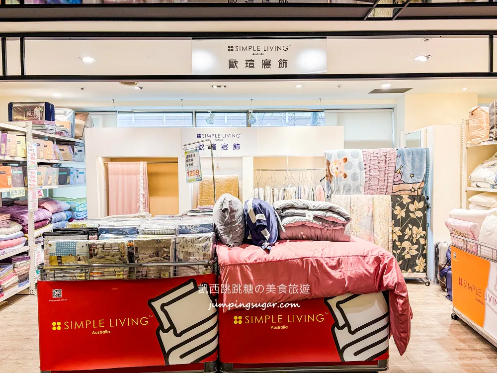 【台北福華大飯店2樓】最後改裝出清一件不留 ! 只到4/26~飯店寢具49元起 ! 枕頭399 ! 地址 : 台北市大安區仁愛路三段160號2樓