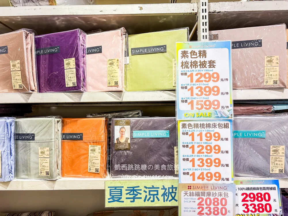 【台北福華大飯店2樓】最後改裝出清一件不留 ! 只到4/26~飯店寢具49元起 ! 枕頭399 ! 地址 : 台北市大安區仁愛路三段160號2樓