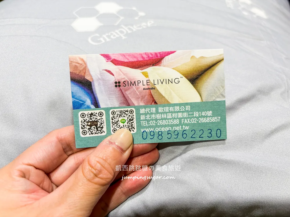 【台北福華大飯店2樓】最後改裝出清一件不留 ! 只到4/26~飯店寢具49元起 ! 枕頭399 ! 地址 : 台北市大安區仁愛路三段160號2樓