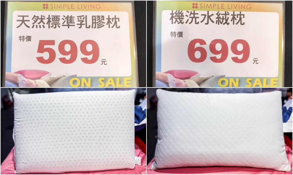【台北福華大飯店2樓】最後改裝出清一件不留 ! 只到4/26~飯店寢具49元起 ! 枕頭399 ! 地址 : 台北市大安區仁愛路三段160號2樓