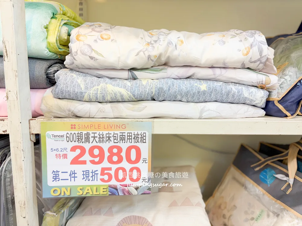 【台北福華大飯店2樓】最後改裝出清一件不留 ! 只到4/26~飯店寢具49元起 ! 枕頭399 ! 地址 : 台北市大安區仁愛路三段160號2樓