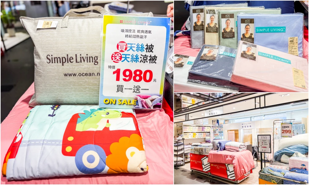 【台北福華大飯店2樓】改裝出清！飯店寢具49元起 ! 枕頭399 ! 韓版四季被第二件半價~地址 : 台北市大安區仁愛路三段160號2樓 @凱西跳跳糖の美食旅遊