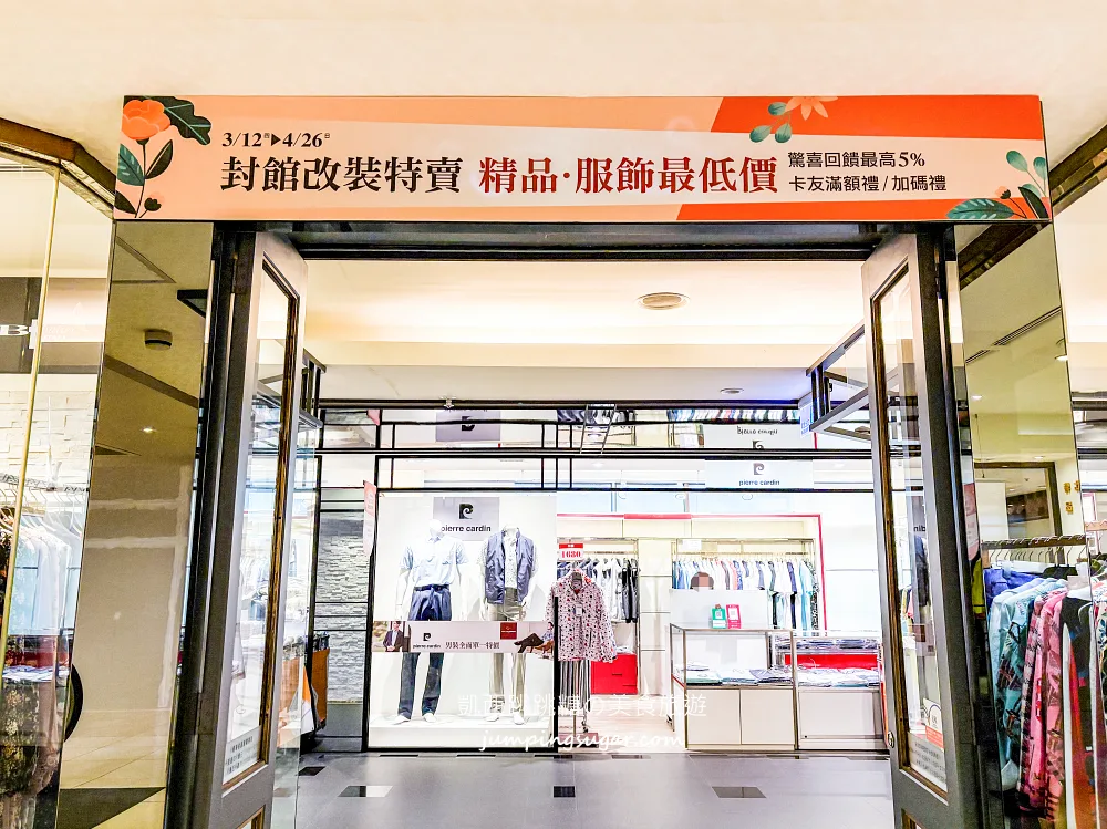 【台北福華大飯店2樓】最後改裝出清一件不留 ! 只到4/26~飯店寢具49元起 ! 枕頭399 ! 地址 : 台北市大安區仁愛路三段160號2樓
