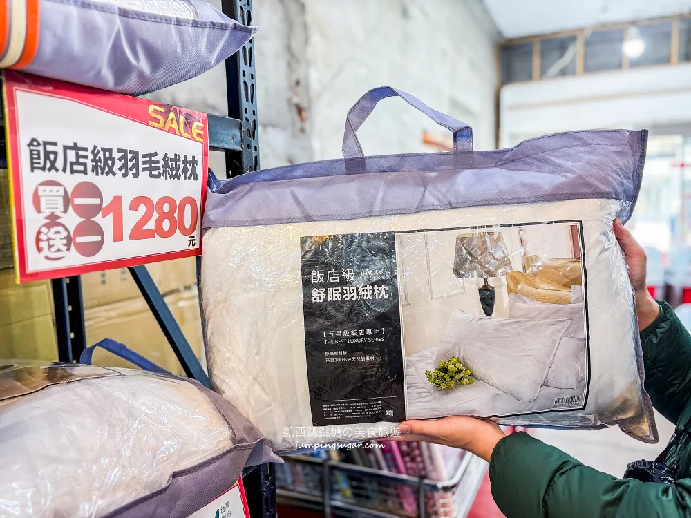 【新北蘆洲】限時快閃寢具廠拍~涼被枕頭買一送一! 毛毯特價349元、棉被990元 ! 只到4/13~地址:蘆洲中山一路40號(近徐匯中學站2號出口)