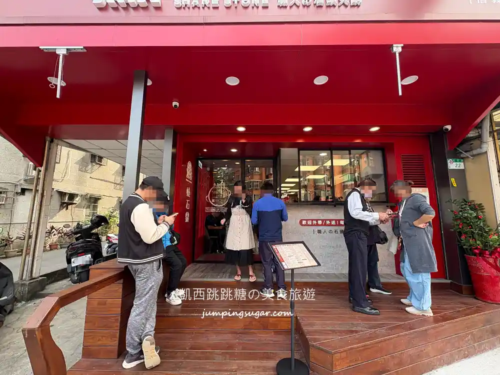 台北信義區平價火鍋，燒石鼎石頭小火鍋，一人只要170元吃到飽！(菜單價錢)