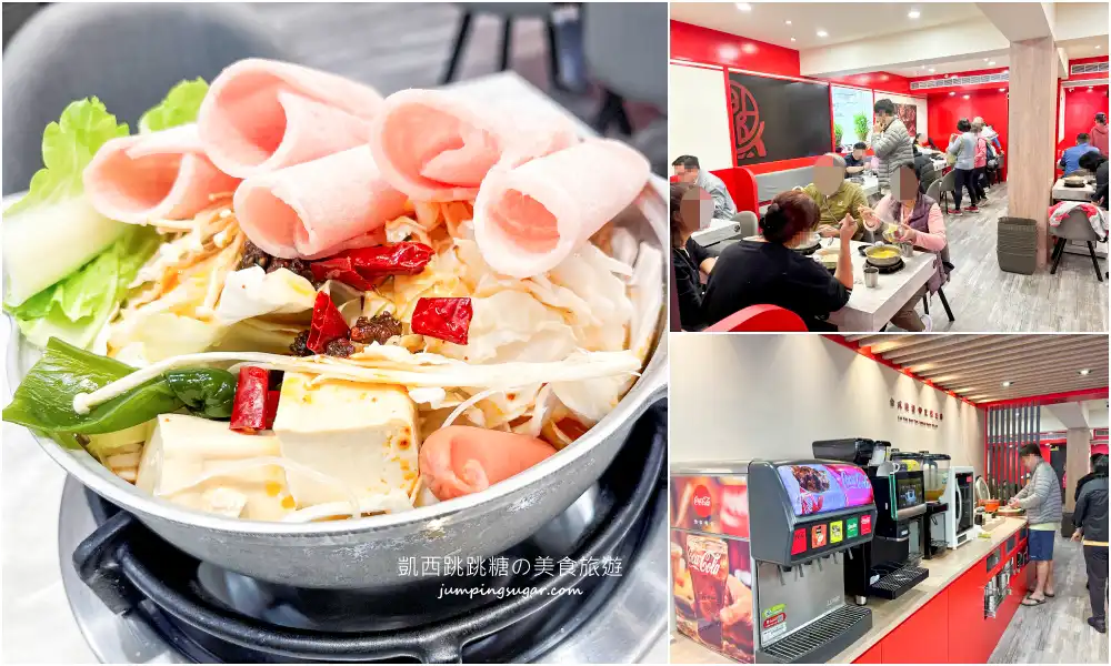 台北信義區平價火鍋,燒石鼎石頭小火鍋,一人只要170元吃到飽!(菜單價錢) 台北信義區平價火鍋,燒石鼎石頭小火鍋,一人只要170元吃到飽!(菜單價錢)