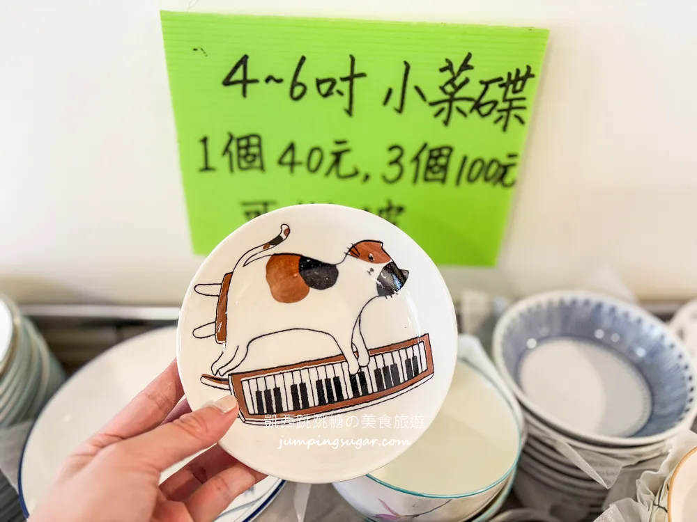 全台最大日本陶瓷特賣來了！碗盤只要3個100起~百元價直接搬整套 ! 地址 : 台北士林中正路310號(墊腳石正對面)