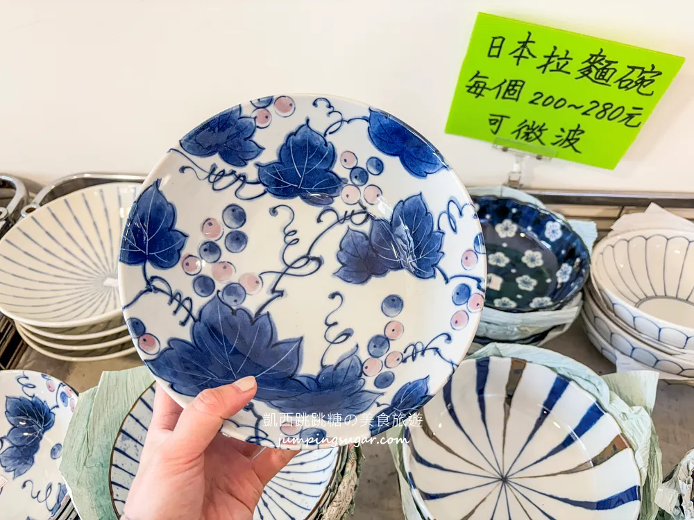 全台最大日本陶瓷特賣來了！碗盤只要3個100起~百元價直接搬整套 ! 地址 : 台北士林中正路310號(墊腳石正對面)