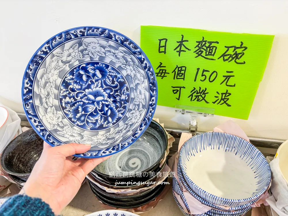 全台最大日本陶瓷特賣來了！碗盤只要3個100起~百元價直接搬整套 ! 地址 : 台北士林中正路310號(墊腳石正對面)