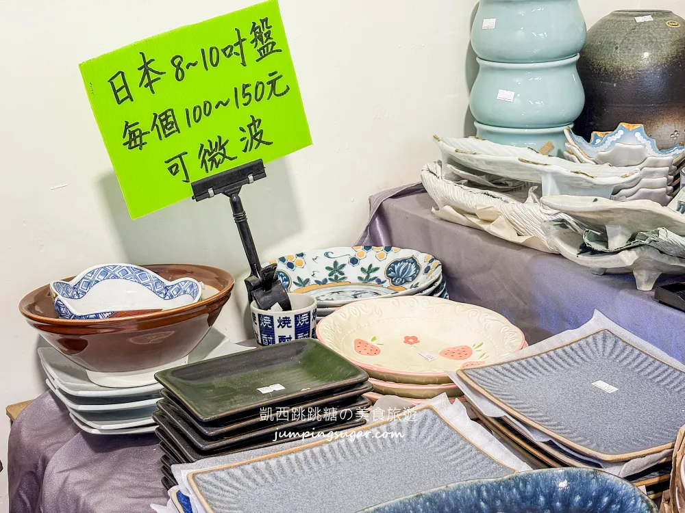 全台最大日本陶瓷特賣來了！碗盤只要3個100起~百元價直接搬整套 ! 地址 : 台北士林中正路310號(墊腳石正對面)