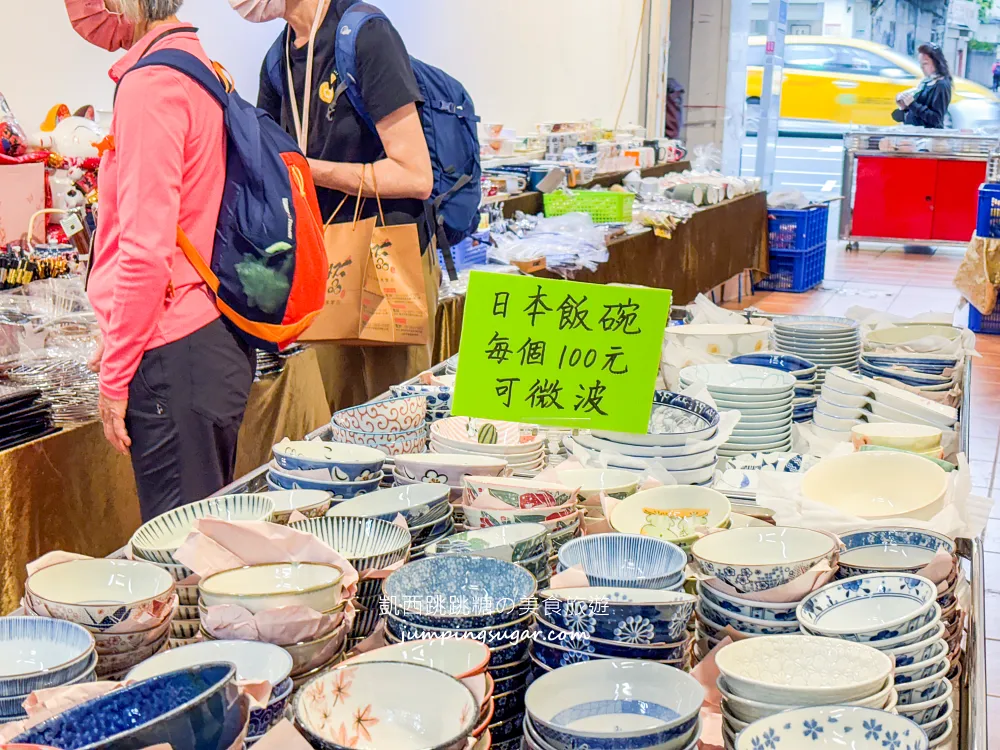 全台最大日本陶瓷特賣來了！碗盤只要3個100起~百元價直接搬整套 ! 地址 : 台北士林中正路310號(墊腳石正對面)