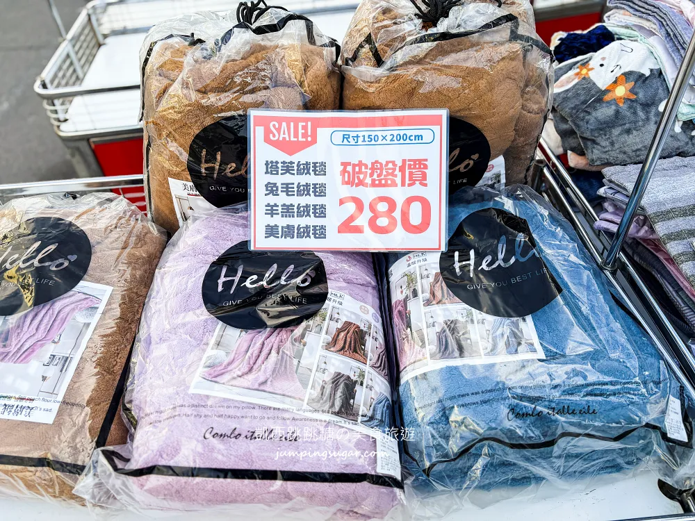 全台最便宜寢具特賣會曝光! 枕頭100起、床包200、羊毛被580、蠶絲被880、法蘭絨毯兩條100；只到2/15，地址 : 泰山區楓江路 46巷90號