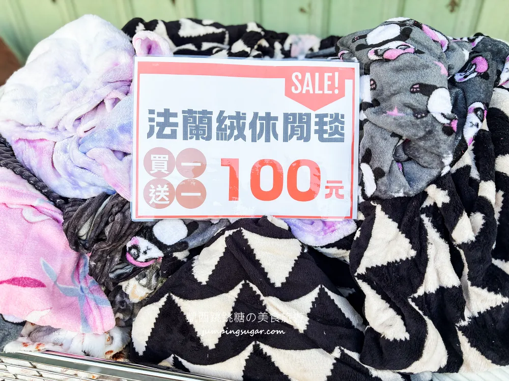 全台最便宜寢具特賣會曝光! 枕頭100起、床包200、羊毛被580、蠶絲被880、法蘭絨毯兩條100；只到2/15，地址 : 泰山區楓江路 46巷90號