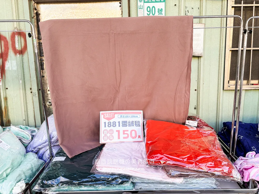 全台最便宜寢具特賣會曝光! 枕頭100起、床包200、羊毛被580、蠶絲被880、法蘭絨毯兩條100；只到2/15，地址 : 泰山區楓江路 46巷90號