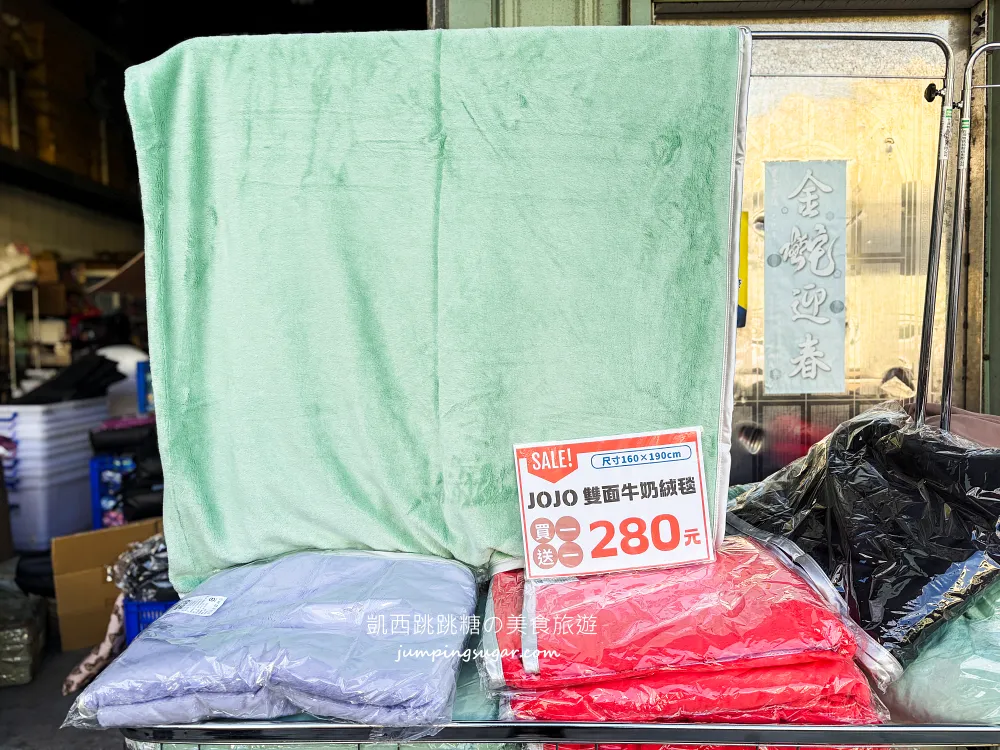 全台最便宜寢具特賣會曝光! 枕頭100起、床包200、羊毛被580、蠶絲被880、法蘭絨毯兩條100；只到2/15，地址 : 泰山區楓江路 46巷90號