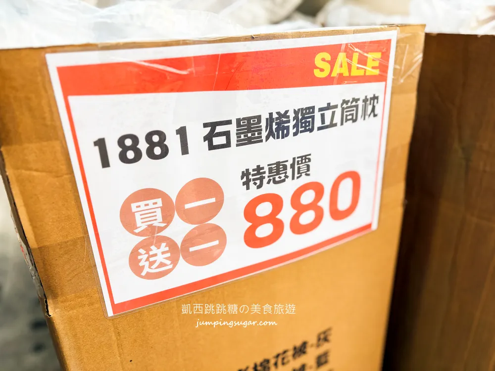 全台最便宜寢具特賣會曝光! 枕頭100起、床包200、羊毛被580、蠶絲被880、法蘭絨毯兩條100；只到2/15，地址 : 泰山區楓江路 46巷90號