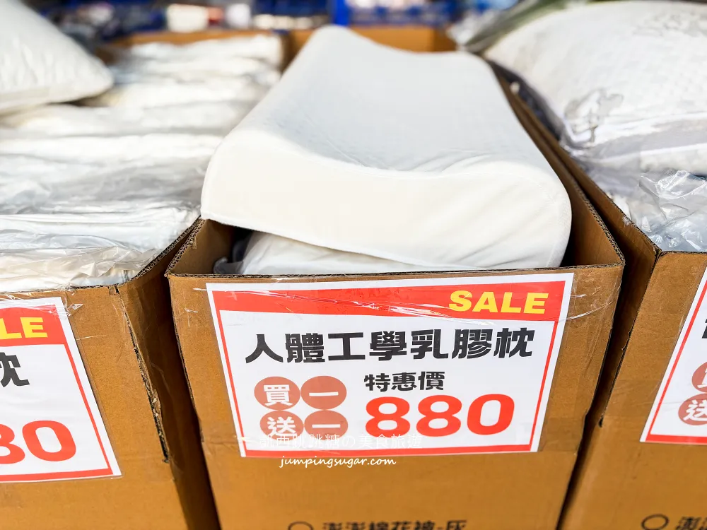 全台最便宜寢具特賣會曝光! 枕頭100起、床包200、羊毛被580、蠶絲被880、法蘭絨毯兩條100；只到2/15，地址 : 泰山區楓江路 46巷90號