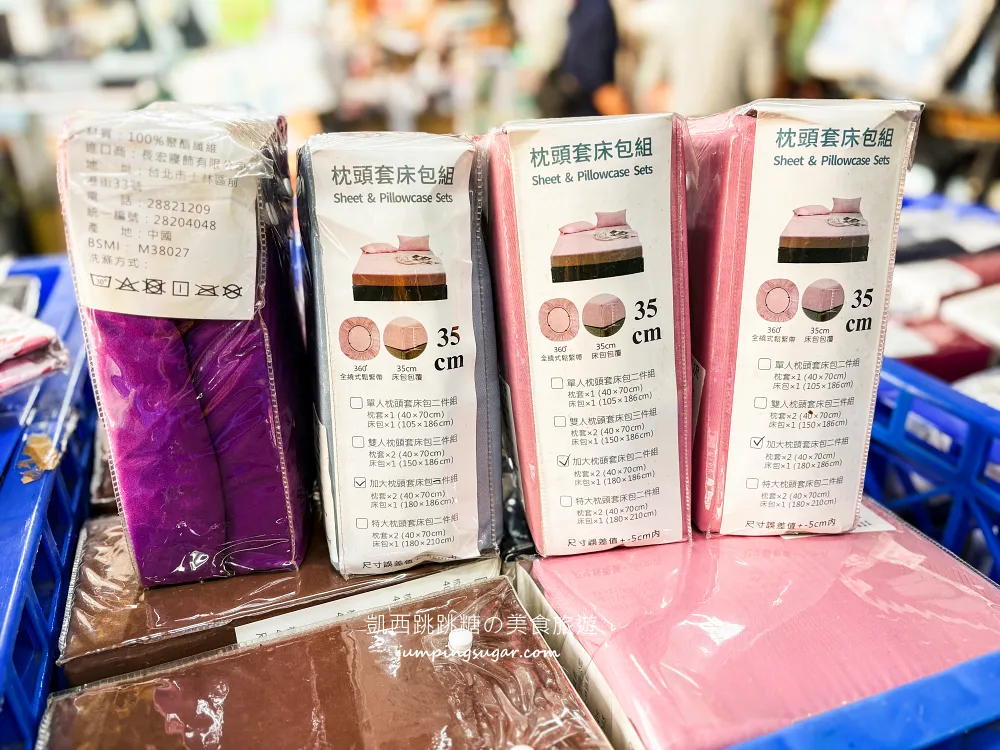 全台最便宜寢具特賣會曝光! 枕頭100起、床包200、羊毛被580、蠶絲被880、法蘭絨毯兩條100；只到2/15，地址 : 泰山區楓江路 46巷90號