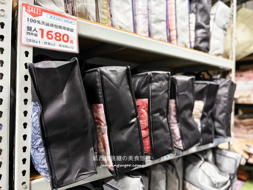 全台最便宜寢具特賣會曝光! 枕頭100起、床包200、羊毛被580、蠶絲被880、法蘭絨毯兩條100；只到2/15，地址 : 泰山區楓江路 46巷90號