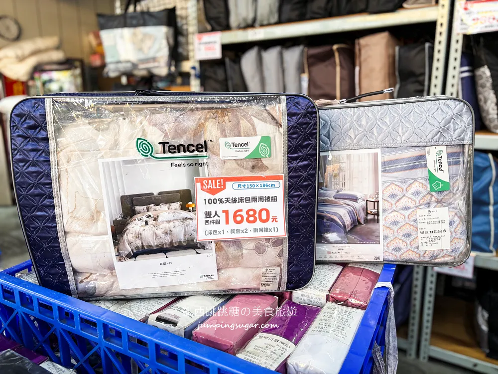 全台最便宜寢具特賣會曝光! 枕頭100起、床包200、羊毛被580、蠶絲被880、法蘭絨毯兩條100；只到2/15，地址 : 泰山區楓江路 46巷90號