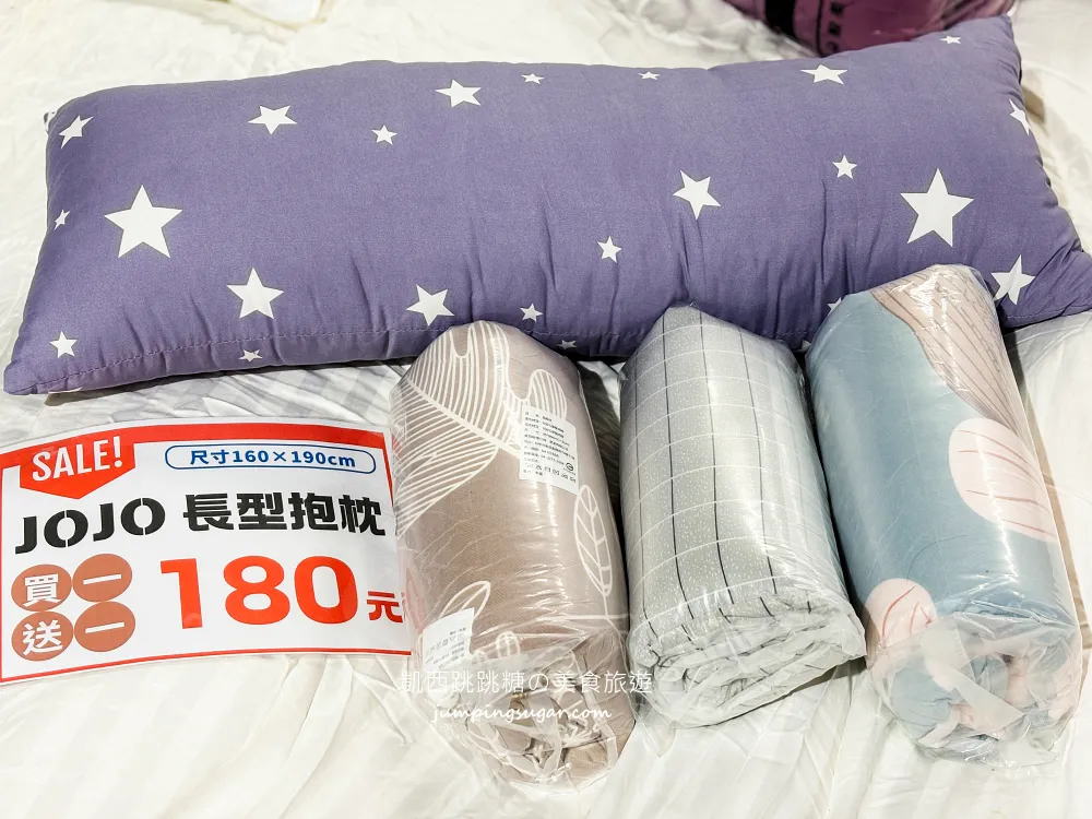 全台最便宜寢具特賣會曝光! 枕頭100起、床包200、羊毛被580、蠶絲被880、法蘭絨毯兩條100；只到2/15，地址 : 泰山區楓江路 46巷90號