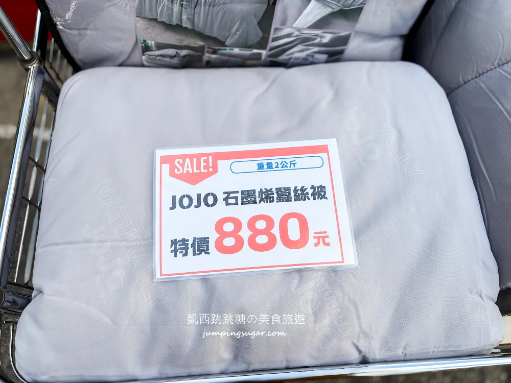 全台最便宜寢具特賣會曝光! 枕頭100起、床包200、羊毛被580、蠶絲被880、法蘭絨毯兩條100；只到2/15，地址 : 泰山區楓江路 46巷90號