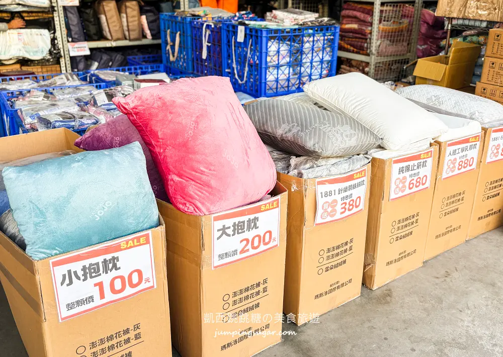 全台最便宜寢具特賣會曝光! 枕頭100起、床包200、羊毛被580、蠶絲被880、法蘭絨毯兩條100；只到2/15，地址 : 泰山區楓江路 46巷90號