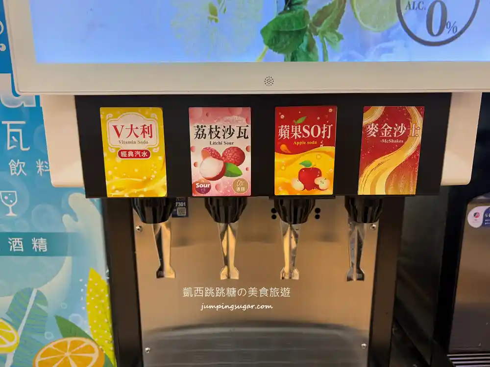 億品鍋員林店,彰化平價小火鍋只要170元,沙拉吧、涼麵、冰品飲料吃到爽(菜單價錢) 億品鍋員林店,彰化平價小火鍋只要170元,沙拉吧、涼麵、冰品飲料吃到爽(菜單價錢)