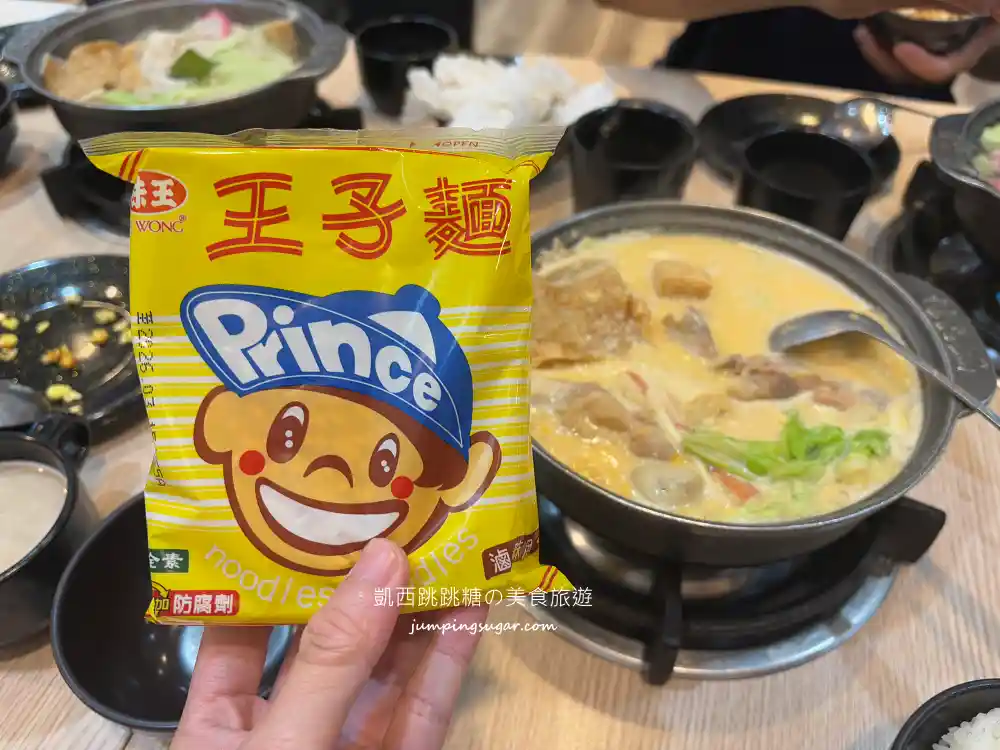 億品鍋員林店,彰化平價小火鍋只要170元,沙拉吧、涼麵、冰品飲料吃到爽(菜單價錢) 億品鍋員林店,彰化平價小火鍋只要170元,沙拉吧、涼麵、冰品飲料吃到爽(菜單價錢)