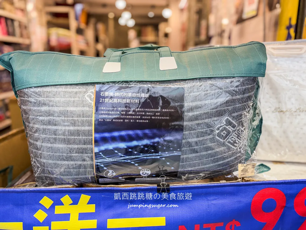 最後一個月！天絲被、枕頭買一送一，高級寢具直接半價帶回家! 地址：台北市大安路一段49號(捷運忠孝復興站地下街14號出口)