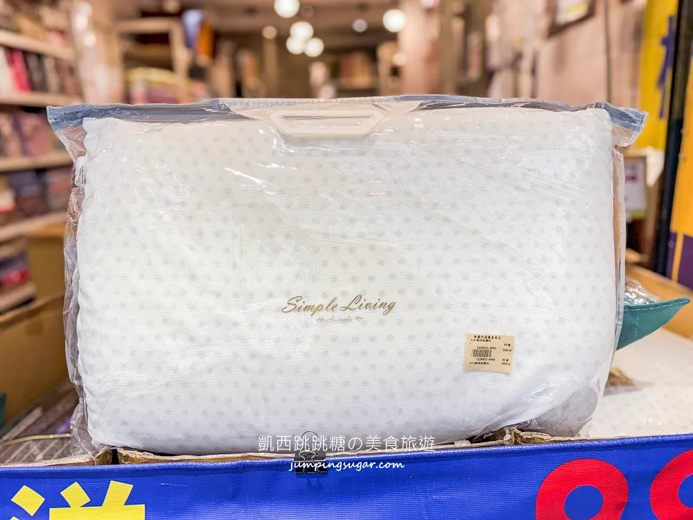 最後一個月！天絲被、枕頭買一送一，高級寢具直接半價帶回家! 地址：台北市大安路一段49號(捷運忠孝復興站地下街14號出口)