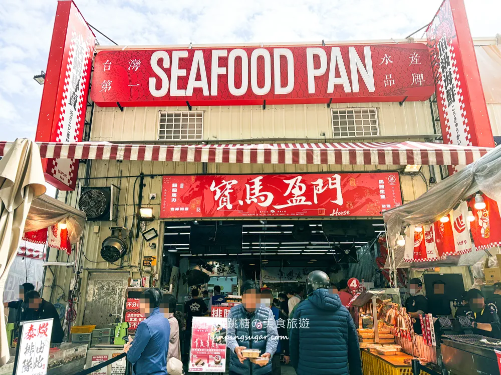 台中最狂海鮮市場！【阿布潘水產】龍蝦帝王蟹超划算!免費代客料理、當季新菜一次看