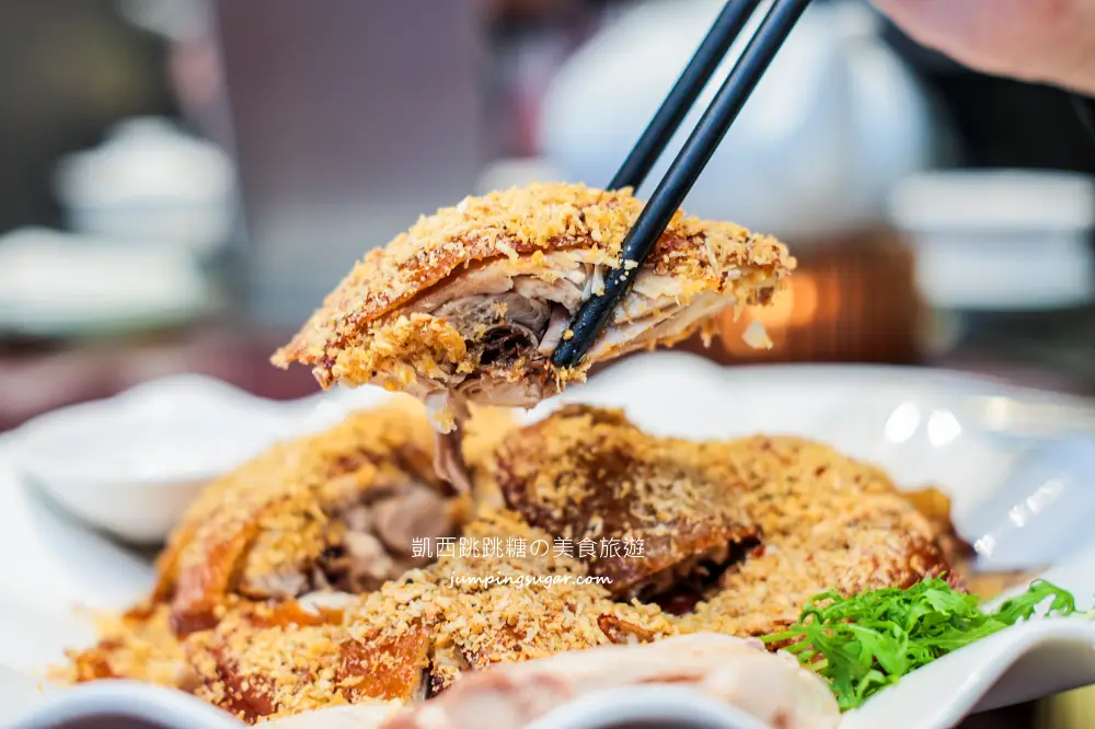 2026台北年菜推薦 ! 粵亮廣式料理，一桌只要5000元吃飯店合菜