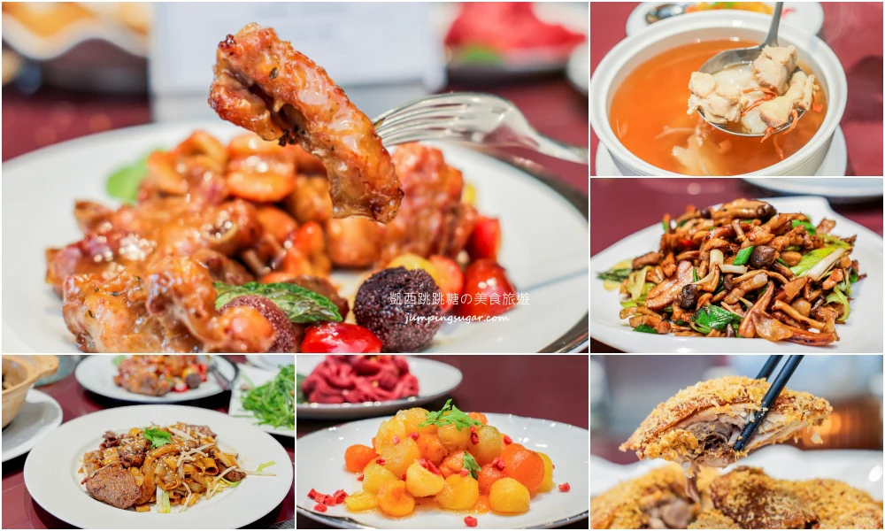 2026台北年菜推薦 ! 粵亮廣式料理，一桌只要5000元吃飯店合菜