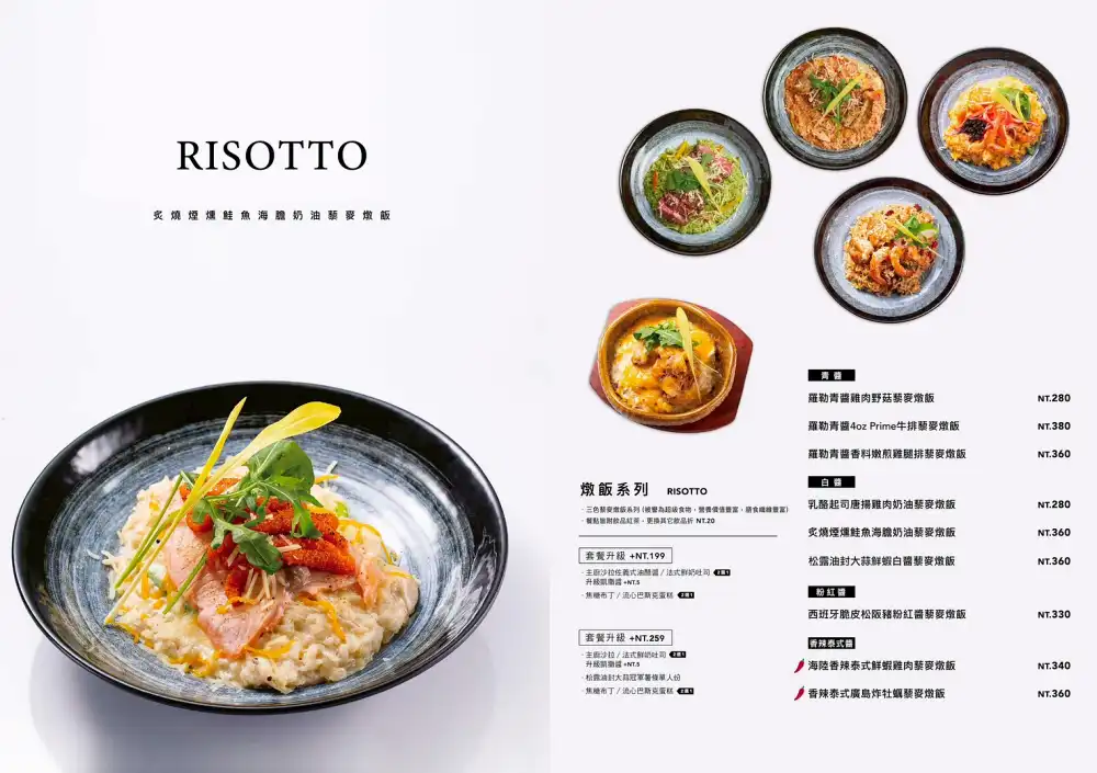 AtFirst早寓more，台北大安區爆紅早午餐，平日也客滿(菜單價錢)