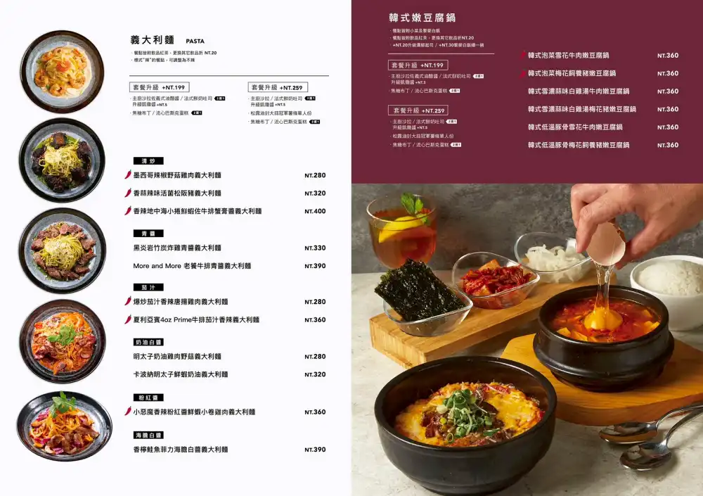 AtFirst早寓more，台北大安區爆紅早午餐，平日也客滿(菜單價錢)