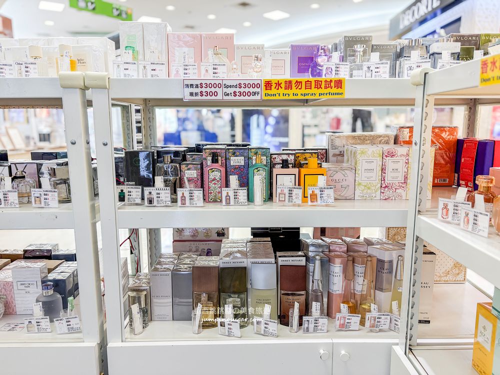 板橋小遠百名牌香水全面3折起！開幕慶滿額折600、名牌小香水買五送一；地址 : 板橋中山路一段152號(板橋小遠百一樓)