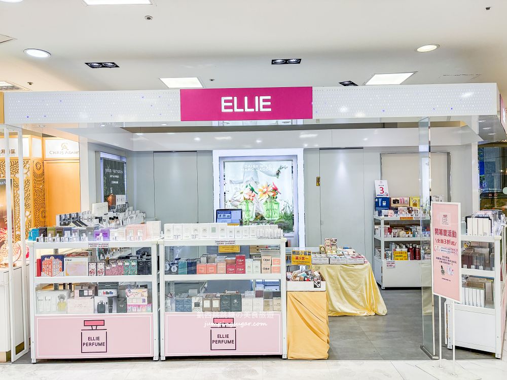 板橋小遠百名牌香水全面3折起！開幕慶滿額折600、名牌小香水買五送一；地址 : 板橋中山路一段152號(板橋小遠百一樓)