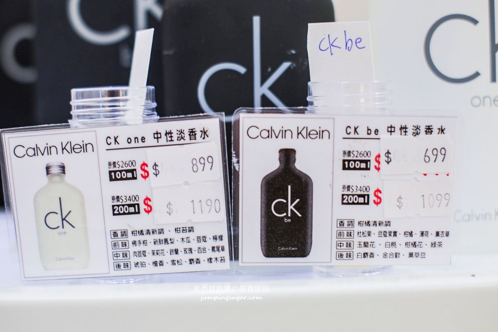 板橋小遠百名牌香水全面3折起！開幕慶滿額折600、名牌小香水買五送一；地址 : 板橋中山路一段152號(板橋小遠百一樓)