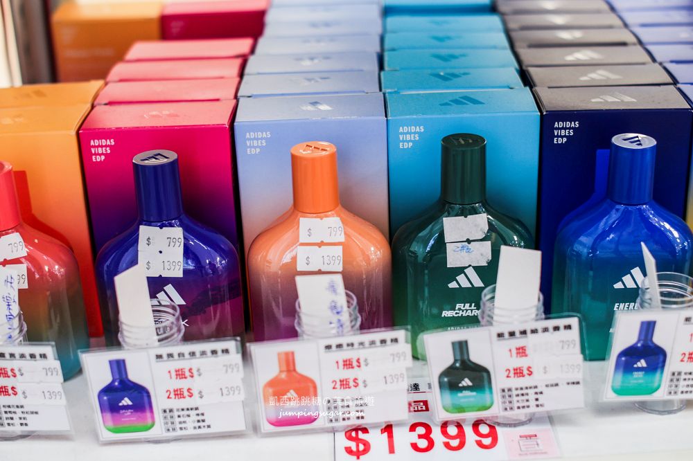 板橋小遠百名牌香水全面3折起！開幕慶滿額折600、名牌小香水買五送一；地址 : 板橋中山路一段152號(板橋小遠百一樓)