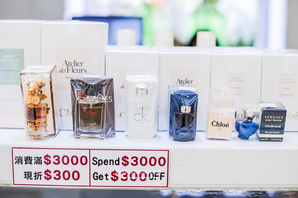 板橋小遠百名牌香水全面3折起！開幕慶滿額折600、名牌小香水買五送一；地址 : 板橋中山路一段152號(板橋小遠百一樓)