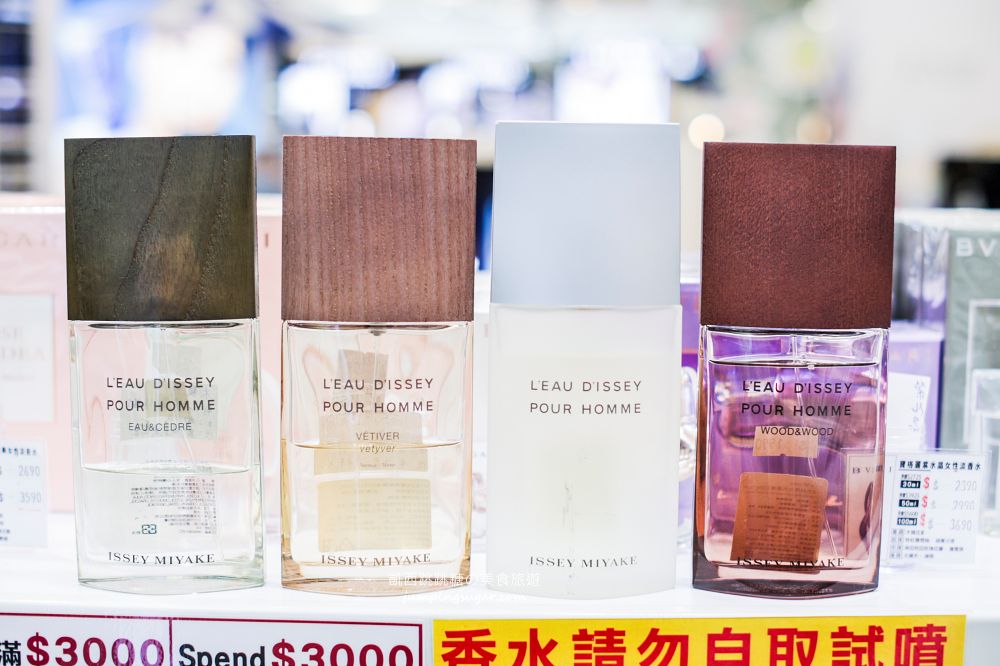 板橋小遠百名牌香水全面3折起！開幕慶滿額折600、名牌小香水買五送一；地址 : 板橋中山路一段152號(板橋小遠百一樓)