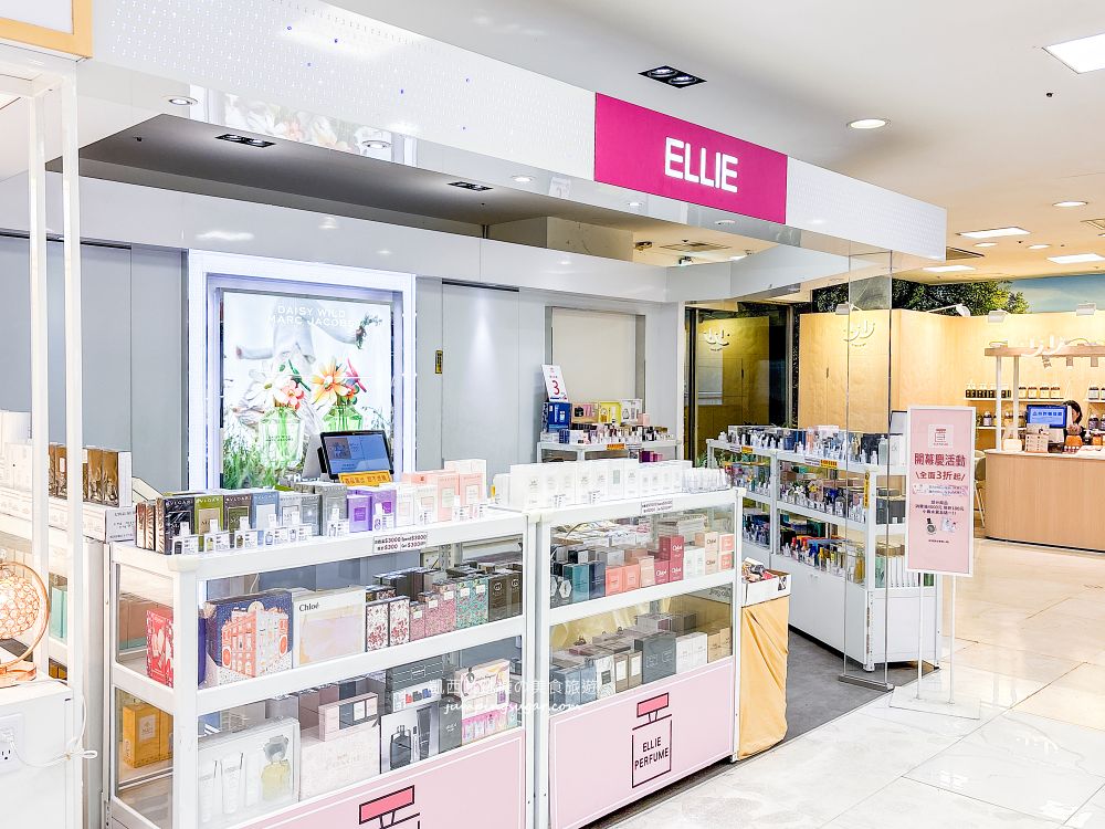 板橋小遠百名牌香水全面3折起！開幕慶滿額折600、名牌小香水買五送一；地址 : 板橋中山路一段152號(板橋小遠百一樓)