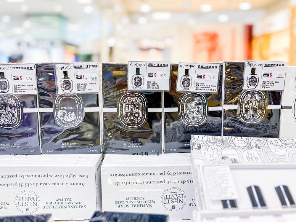 板橋小遠百名牌香水全面3折起！開幕慶滿額折600、名牌小香水買五送一；地址 : 板橋中山路一段152號(板橋小遠百一樓)